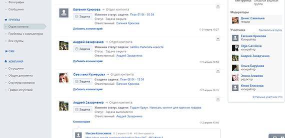 Используйте совместную среду при работе над проектами. Используйте совместную среду при работе над проектами.
