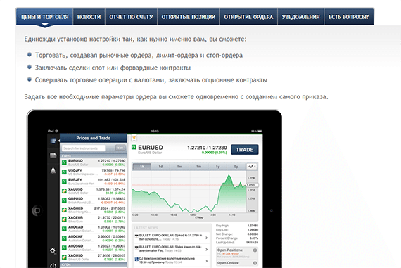 Пример посадочной страниц с использованием вкладок-табов. Пример посадочной страниц с использованием вкладок-табов.