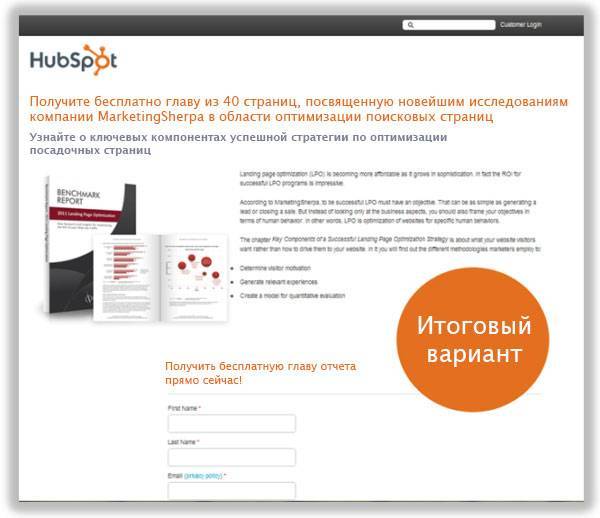 Конверсия итогового варианта составила 48,24% Конверсия итогового варианта составила 48,24%
