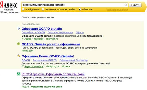 Призыв к действию — способ ненавязчиво использовать ключевую фразу Призыв к действию — способ ненавязчиво использовать ключевую фразу