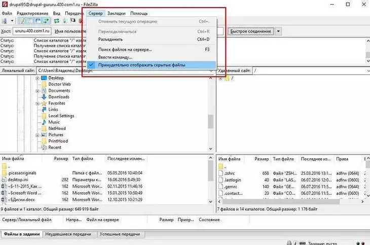 Чтобы увидеть .htaccess, включите отображение скрытых файло Чтобы увидеть .htaccess, включите отображение скрытых файло