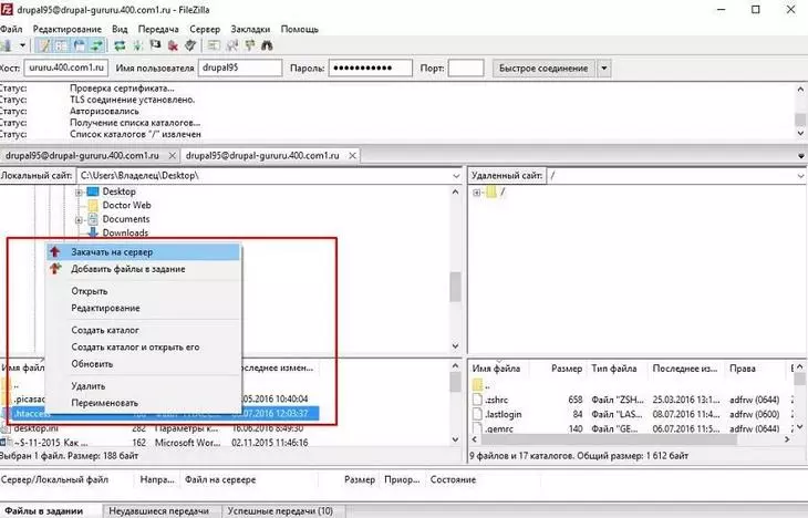 Загружаем и перезаписываем файл .htaccess Загружаем и перезаписываем файл .htaccess