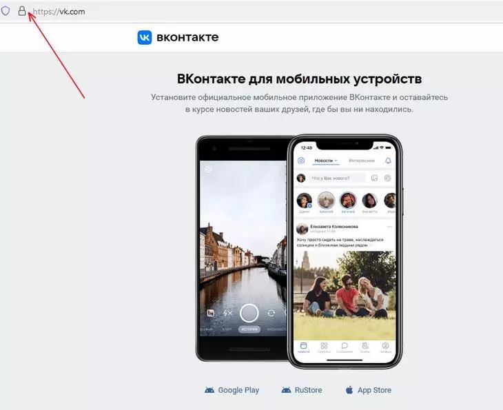 Сервер Вконтакте перенаправляет пользователя на адрес без www Сервер Вконтакте перенаправляет пользователя на адрес без www